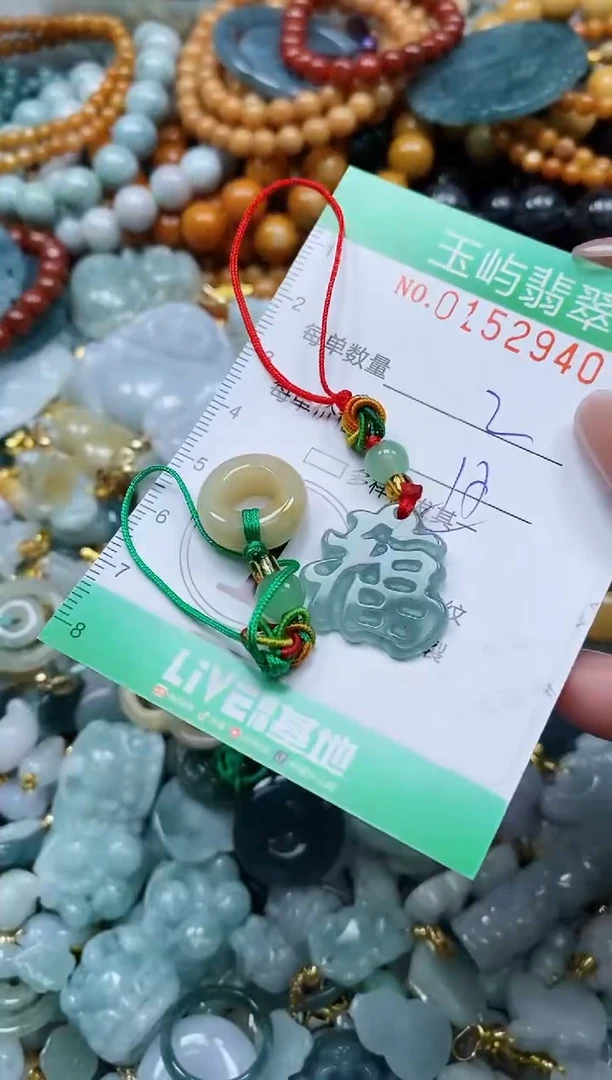 翡翠未镶嵌颈饰闪购0152940多样性发其一