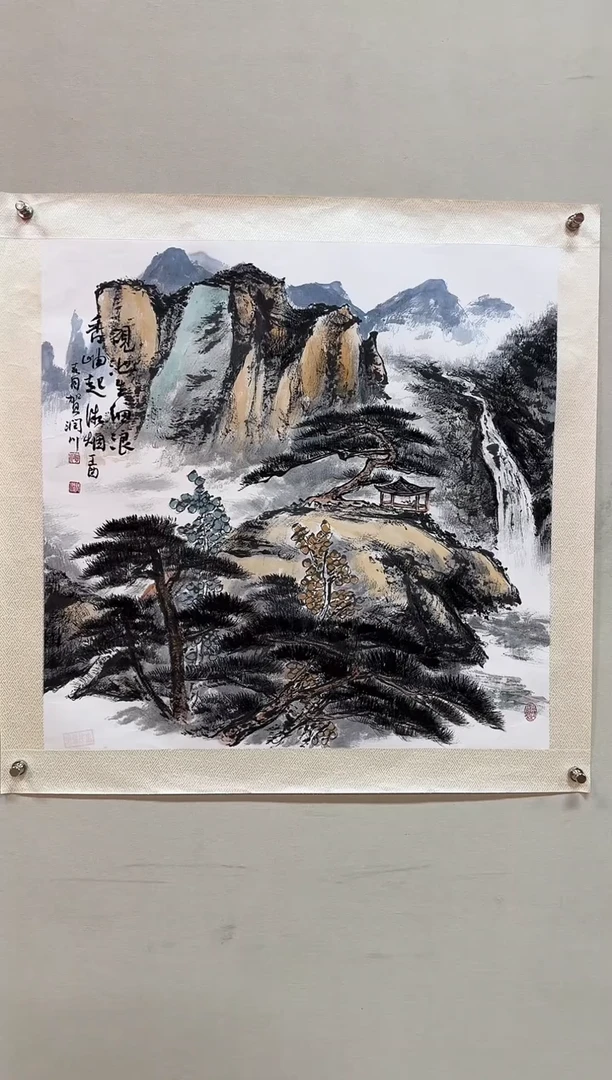 国画贺润川-国画山水4平尺