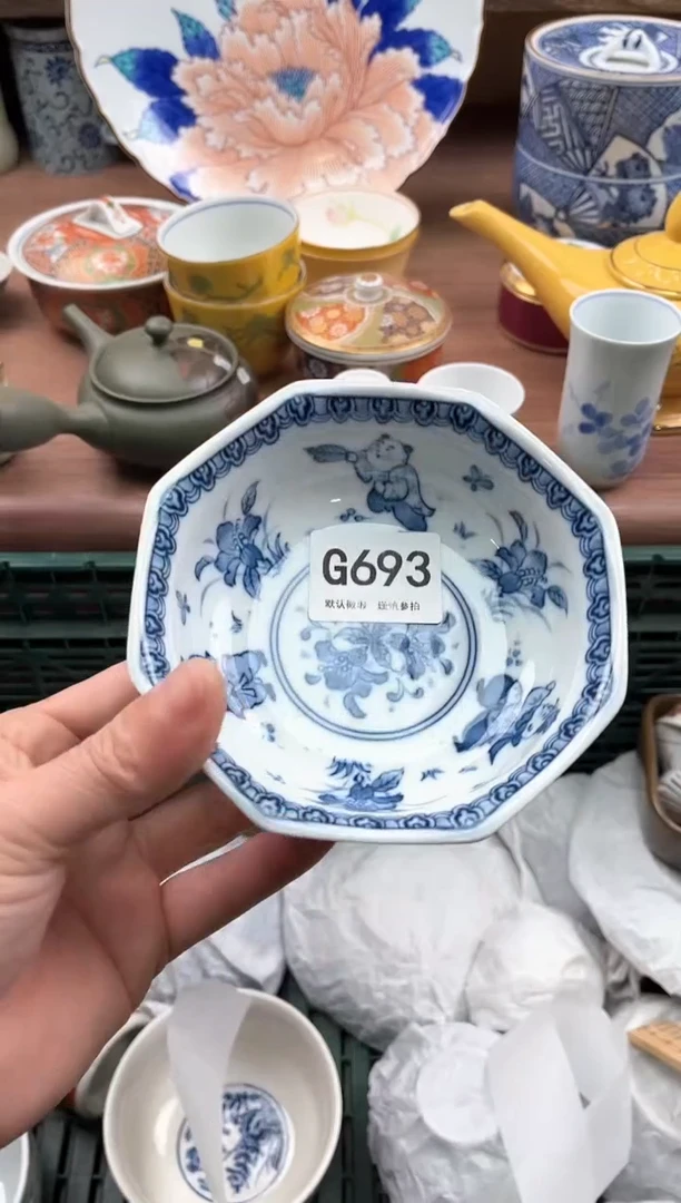 【闪购商品】瓷片693