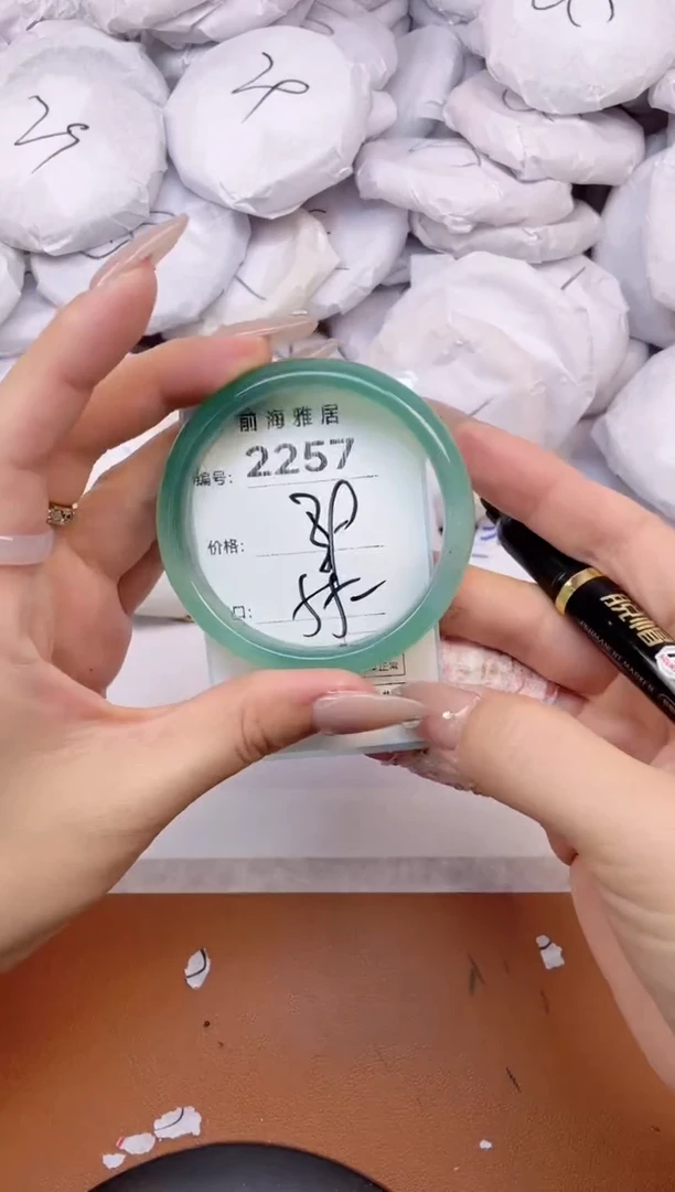 【闪购商品】玛瑙/玉髓手镯未镶嵌2257