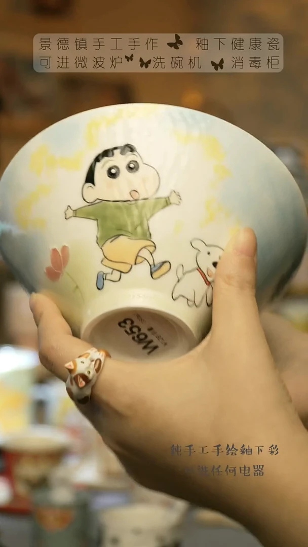 【闪购商品】杯景德镇陶瓷高温釉下彩&W653