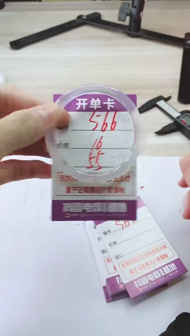 手镯玛瑙/玉髓未镶嵌566