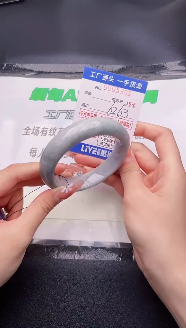 翡翠手镯未镶嵌91按图片拍下发货1