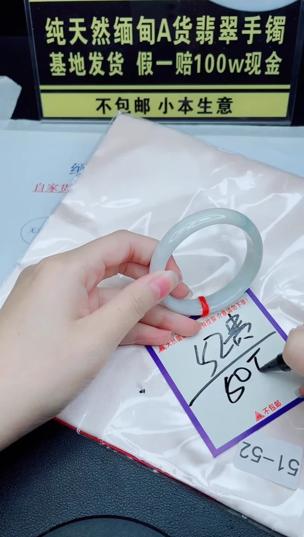 未镶嵌手镯翡翠我