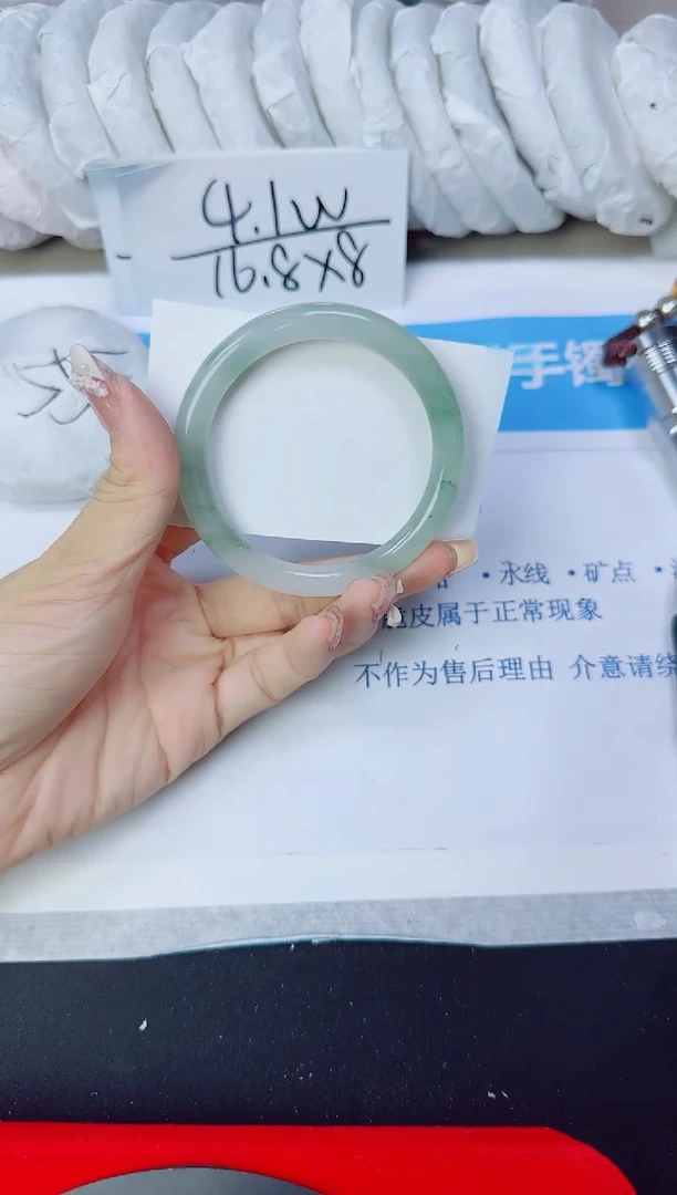 石英质玉手镯未镶嵌351/57.5