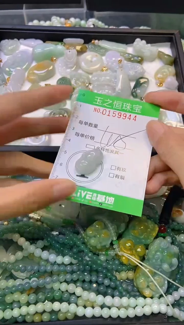 颈饰未镶嵌翡翠闪购0159944