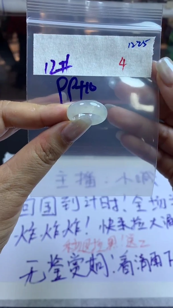 未镶嵌定制翡翠毛货需精细抛光拍一发一