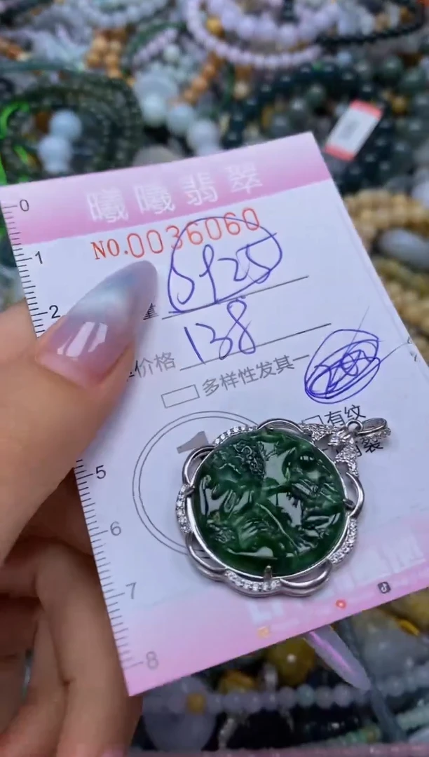 颈饰银S925镶嵌翡翠闪购0036060