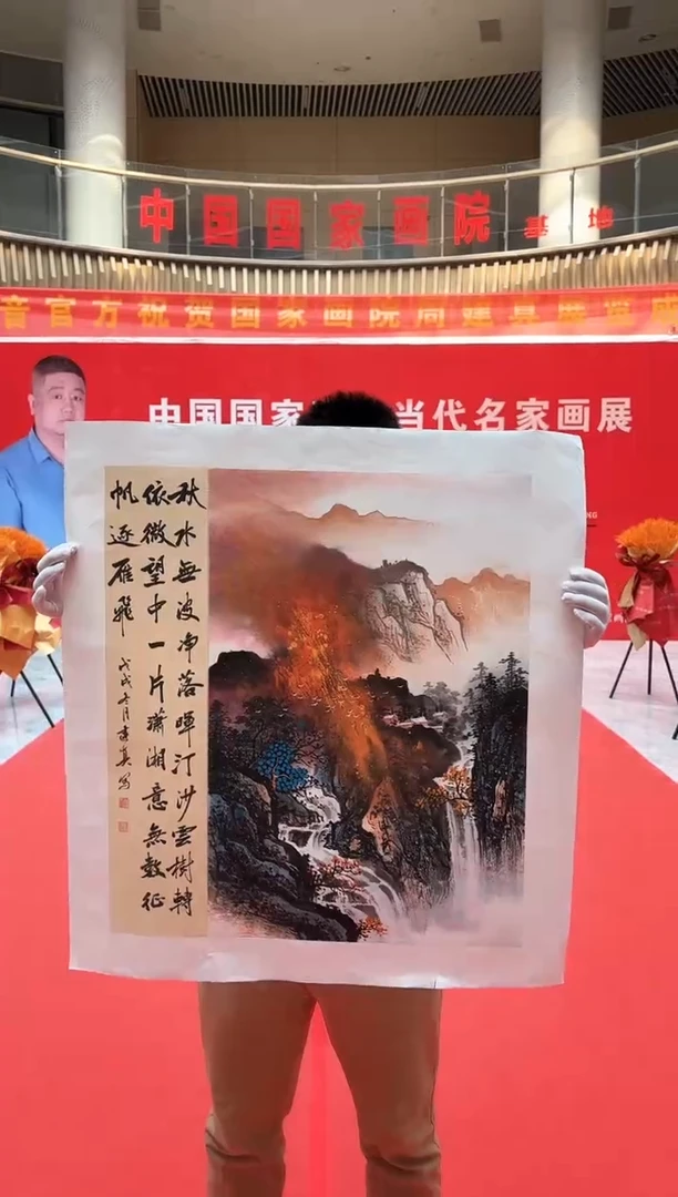 国画周建真老师绘画作品26-5