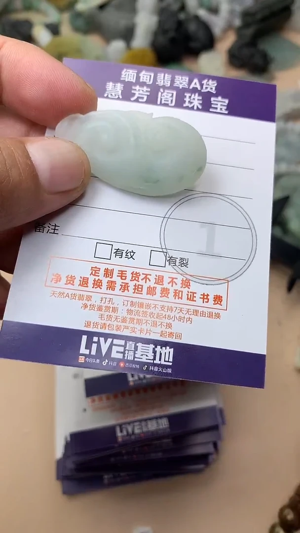 未镶嵌定制翡翠翡翠1