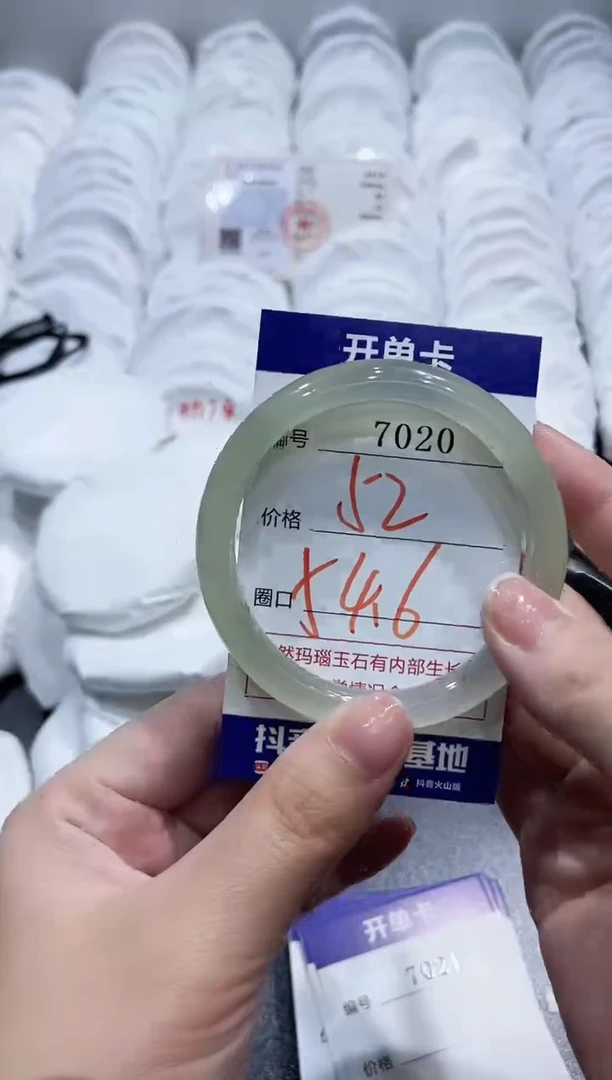 玛瑙/玉髓手镯未镶嵌7020