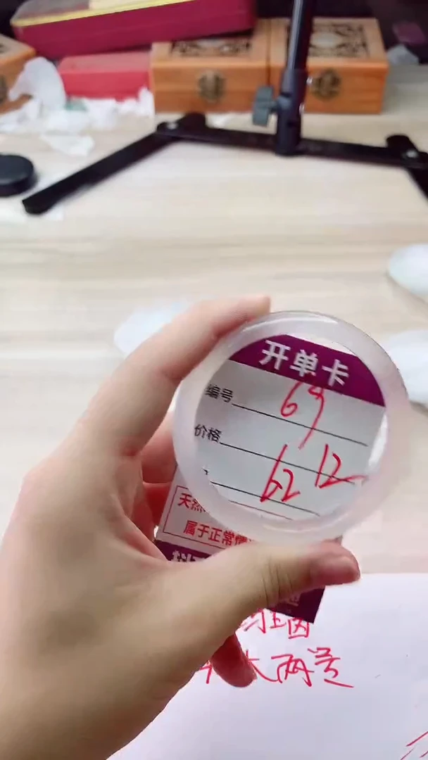 手镯玛瑙/玉髓未镶嵌69