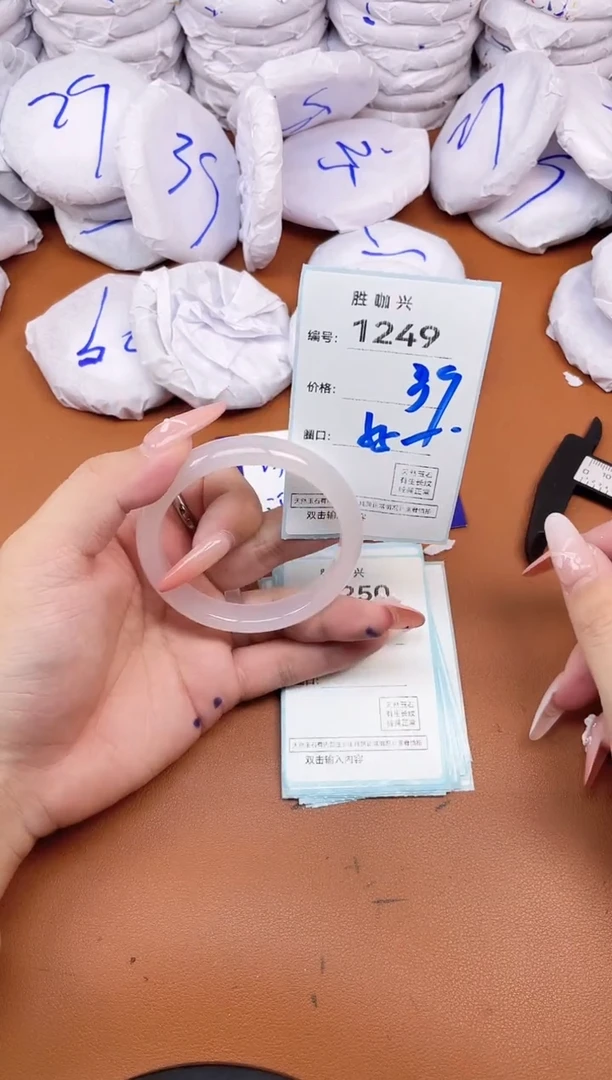 【闪购商品】玛瑙/玉髓手镯未镶嵌1249