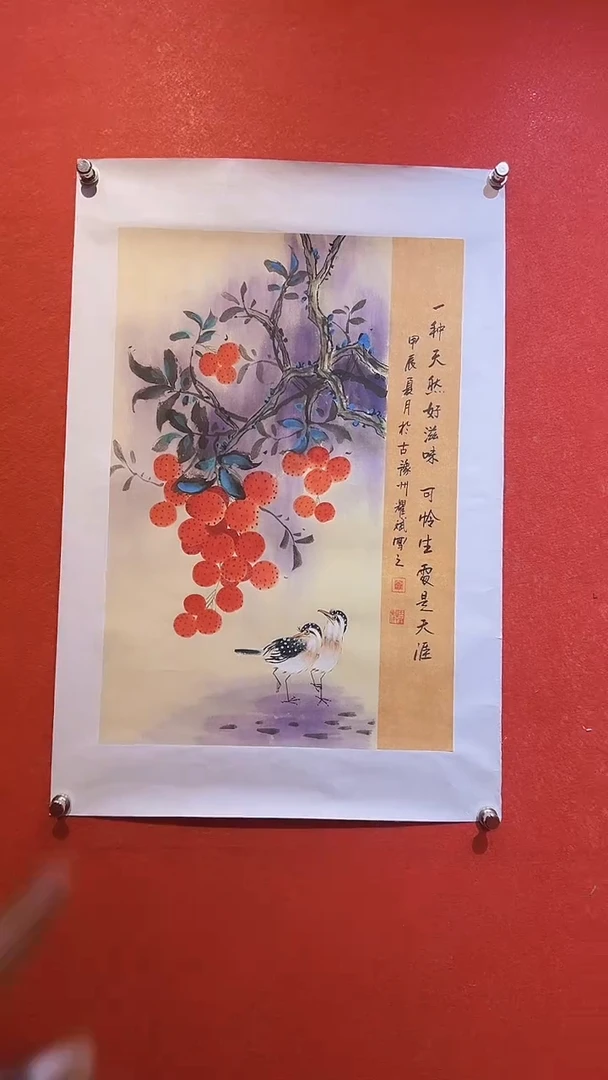 【闪购商品】国画国画/绘画3/花鸟/2.23