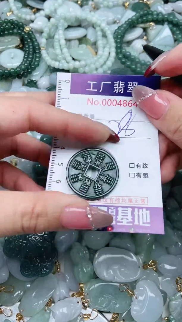 【闪购商品】翡翠吊坠(不含链)未镶嵌翡翠