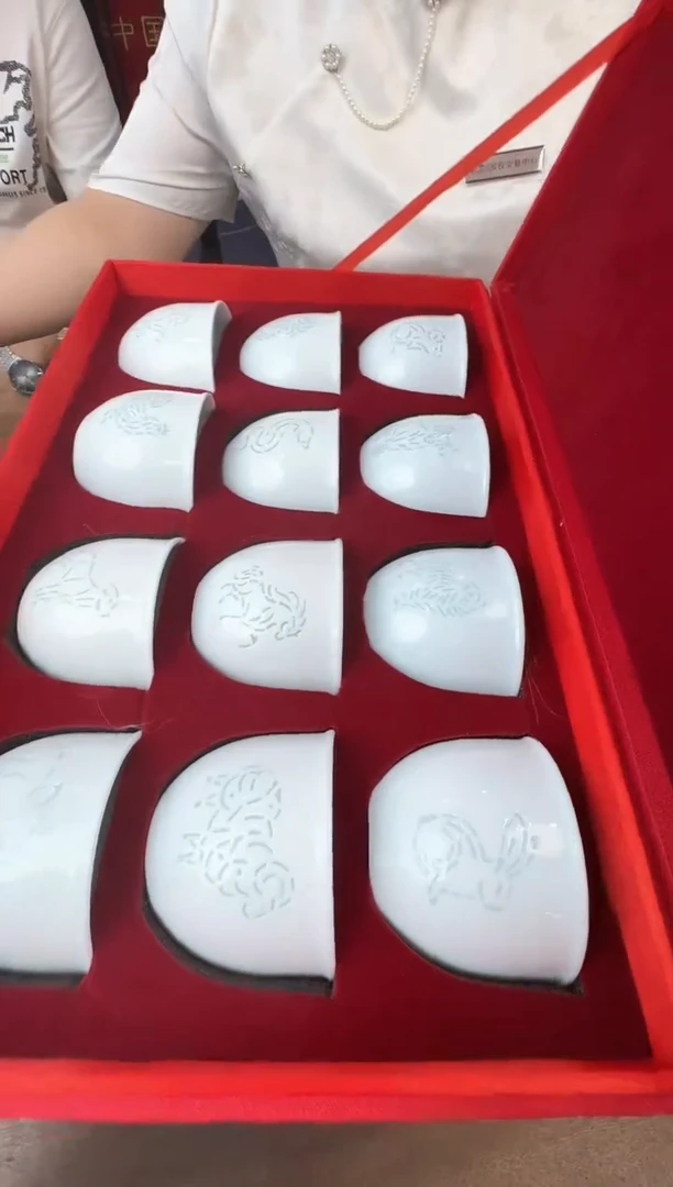 高维东老师《玲珑十二生肖杯套组》带收藏证书