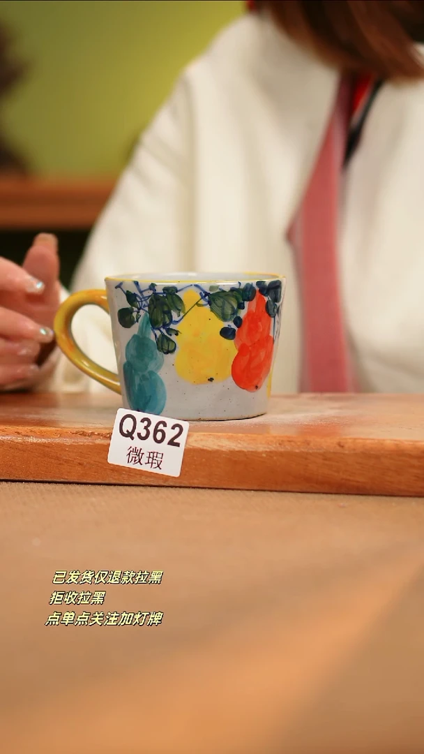 【闪购商品】其他WQ362陶然集器瓷器