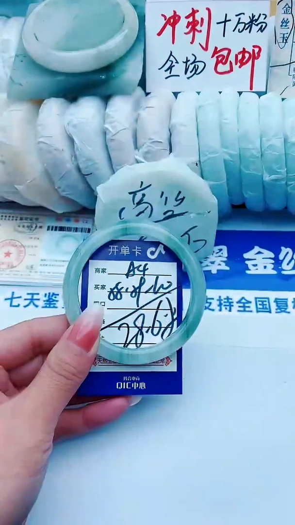 【闪购商品】石英质玉手镯未镶嵌A4+58-59