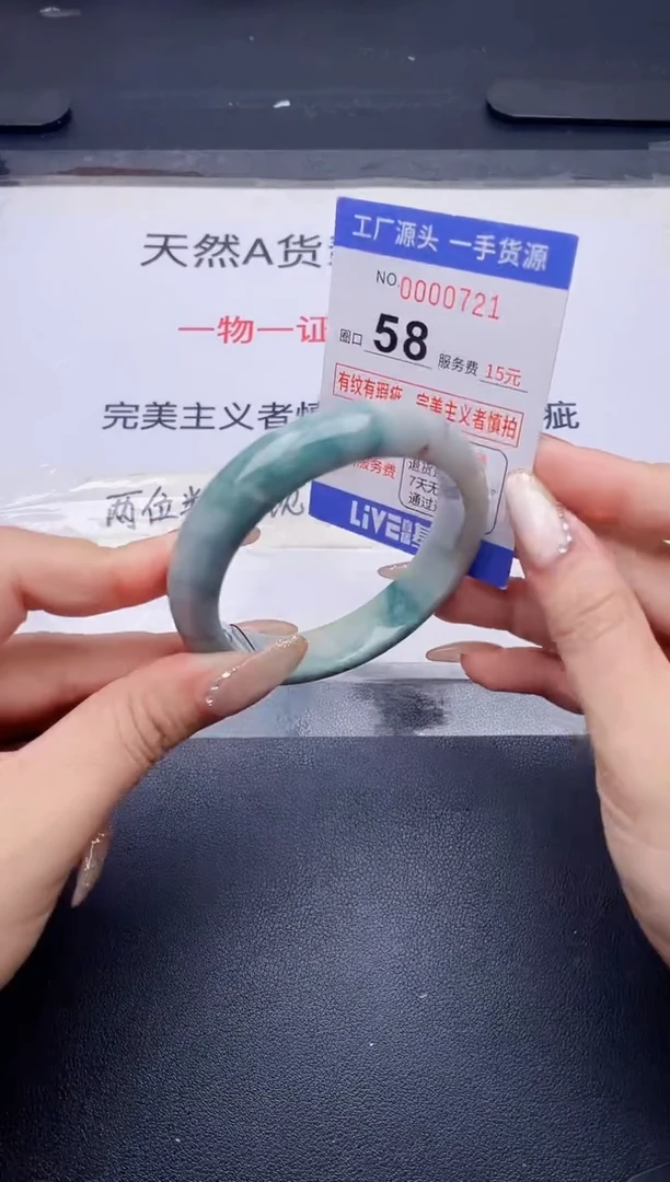 未镶嵌手镯翡翠翡翠手镯未镶嵌