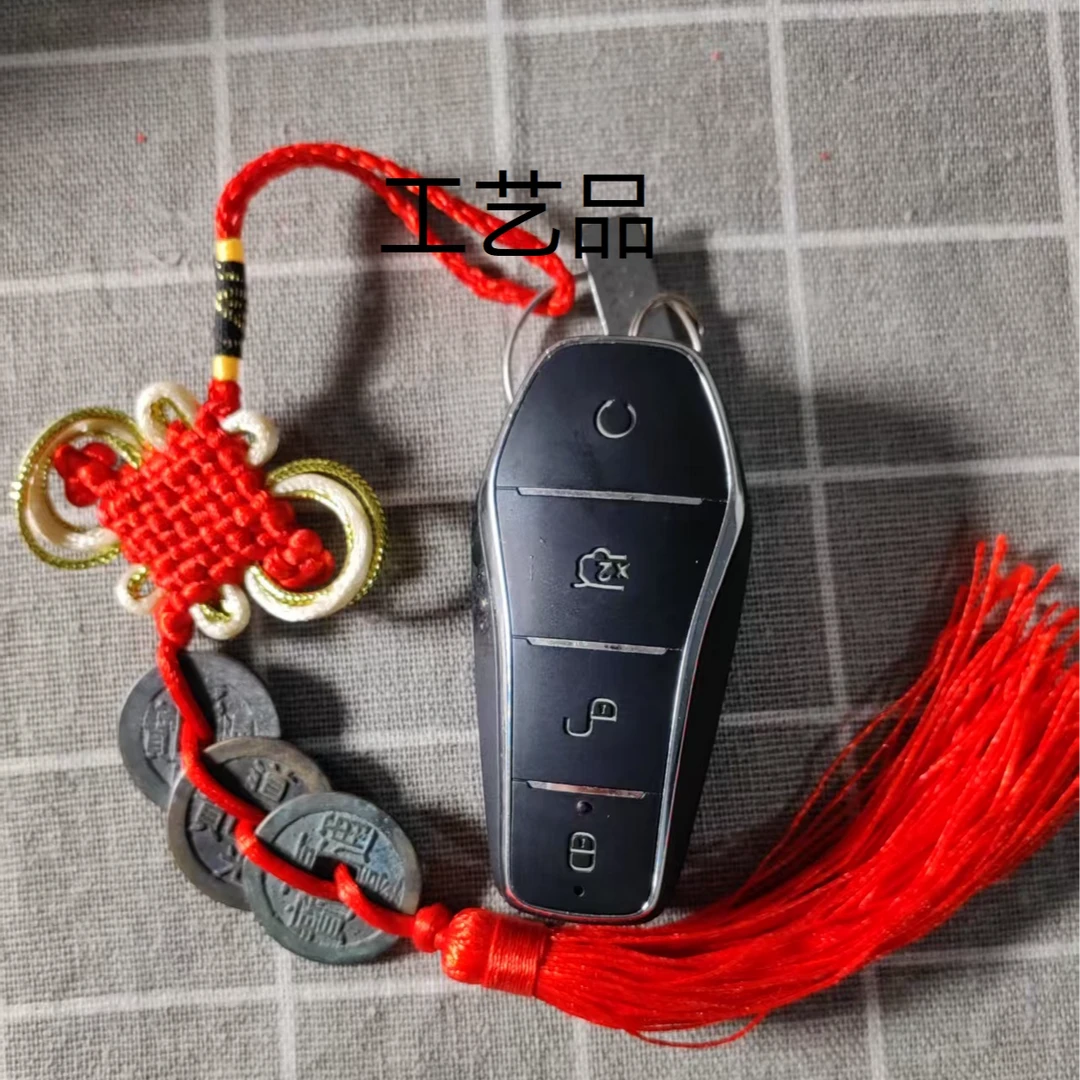 DIY文创定制工艺品钥匙扣挂件