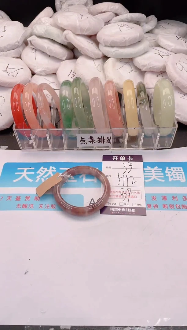 未镶嵌手镯石英质玉33