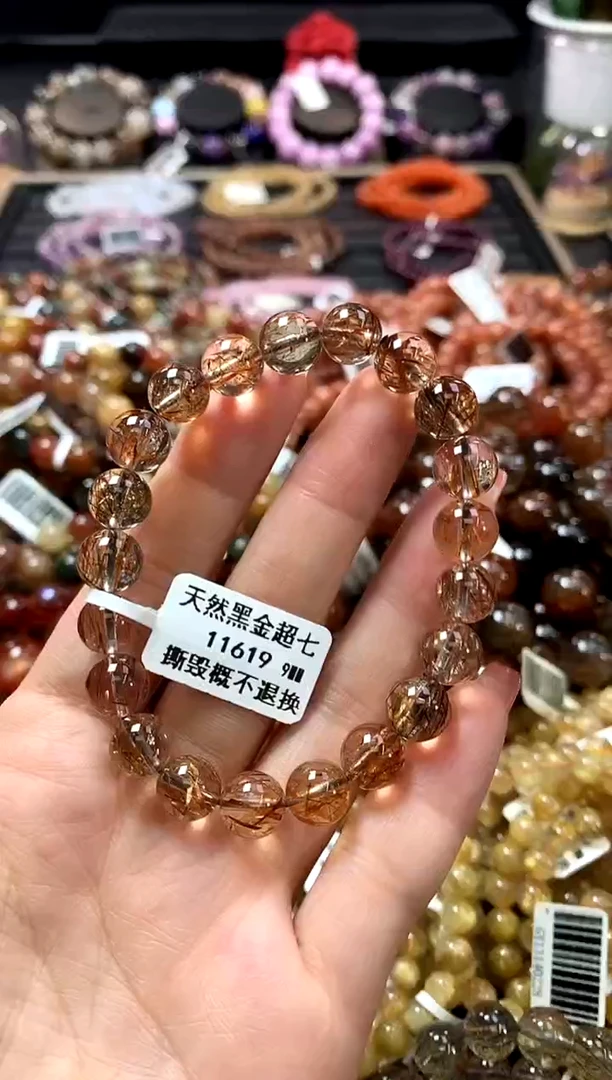 未镶嵌手链水晶9