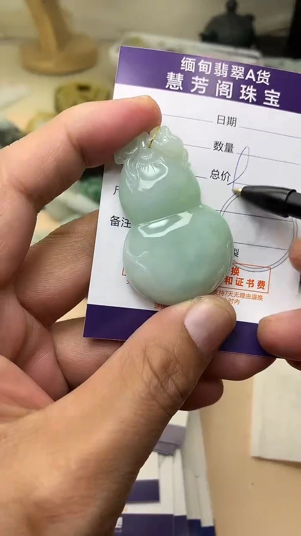 颈饰未镶嵌翡翠挂件