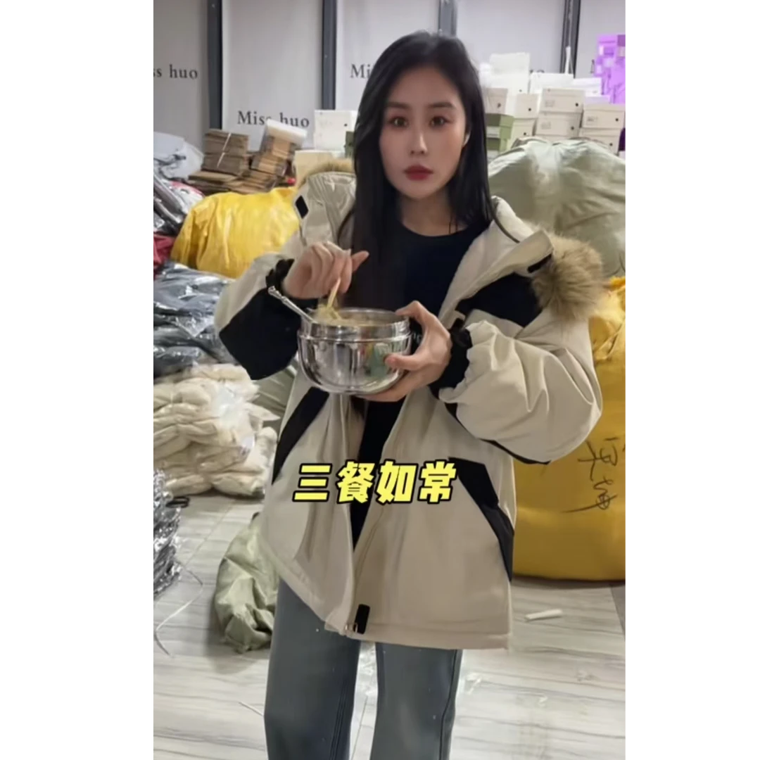 派克服外套 A 杏色 8869