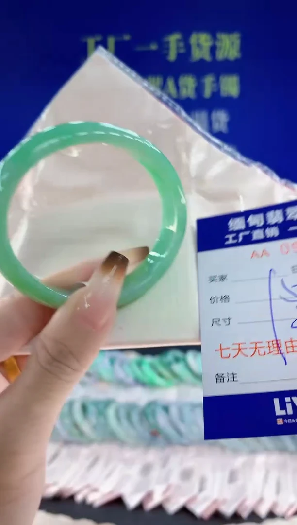 未镶嵌手镯翡翠88天然翡翠A货
