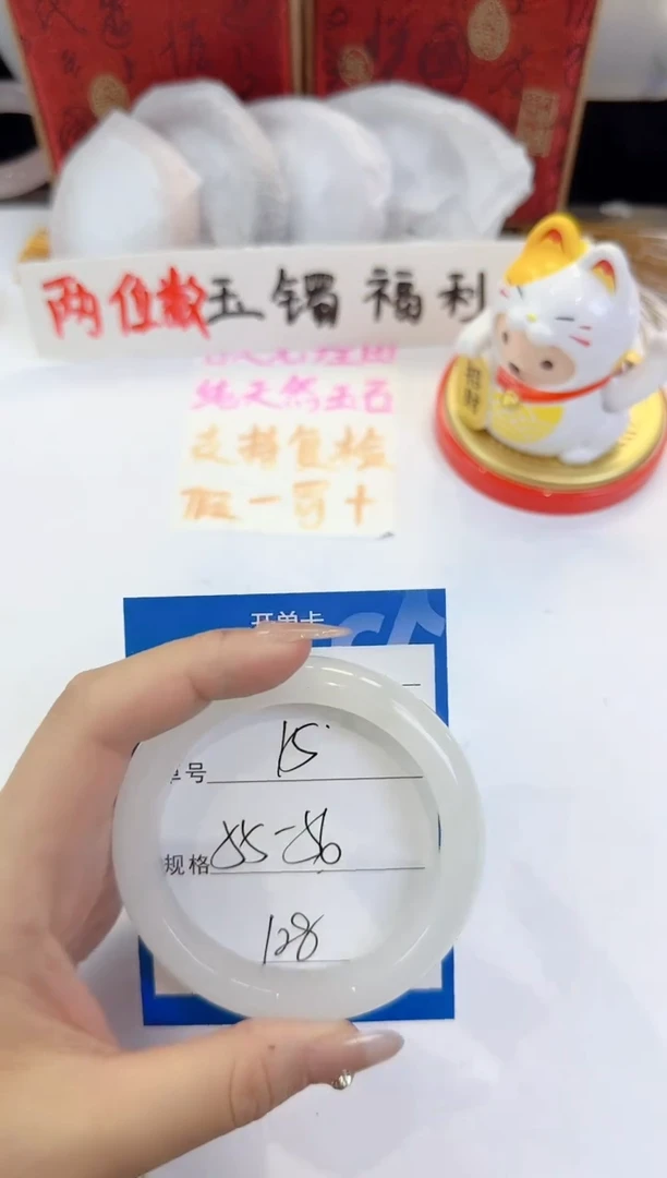 未镶嵌手镯石英质玉15