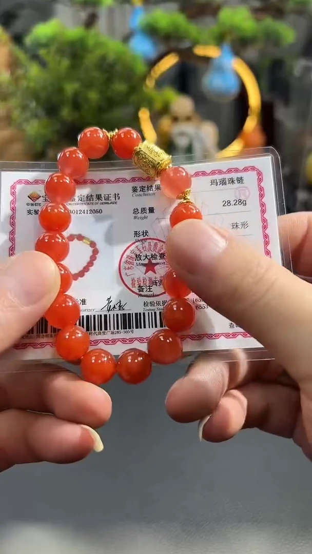 未镶嵌1南红玛瑙跳***说 B2682 多样性发货其一