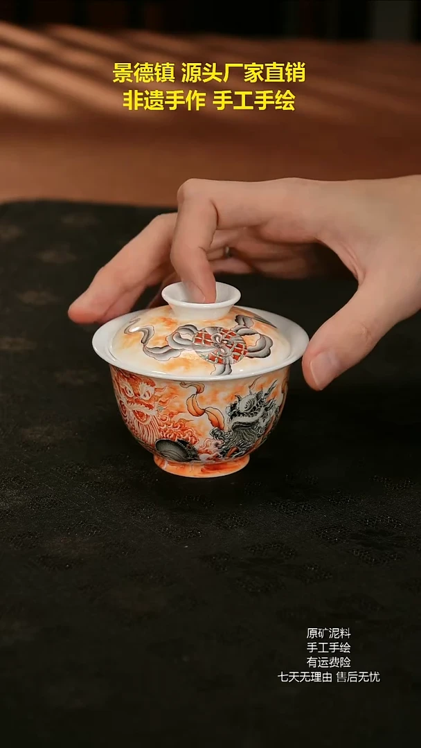 景德镇手工手绘陶瓷