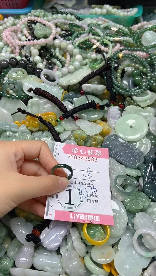 颈饰未镶嵌翡翠闪购0342983