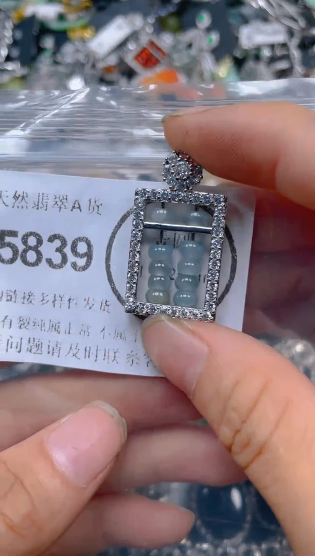 颈饰未镶嵌翡翠5839