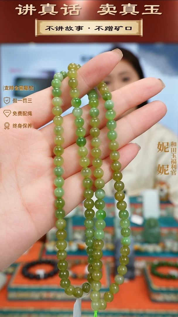 颈饰未镶嵌和田玉碧玉圆珠108珠链