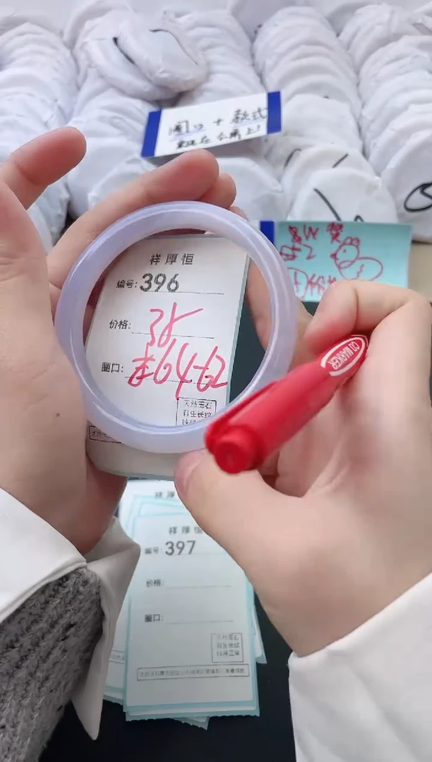 【闪购商品】玛瑙/玉髓手镯未镶嵌396