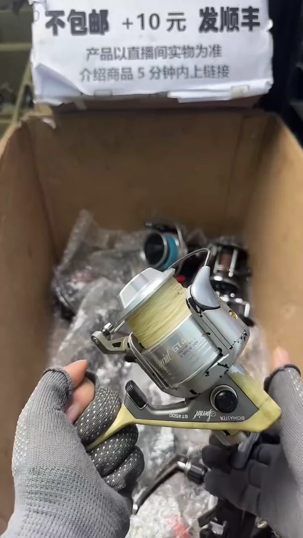 就**草直播间讲解为准，看清楚再下单如有拆卸不退不换！微瑕孤品