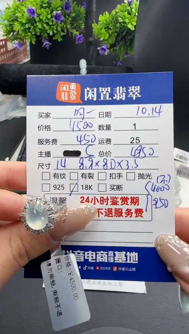 18K金镶嵌戒指翡翠呵*?翡翠戒指