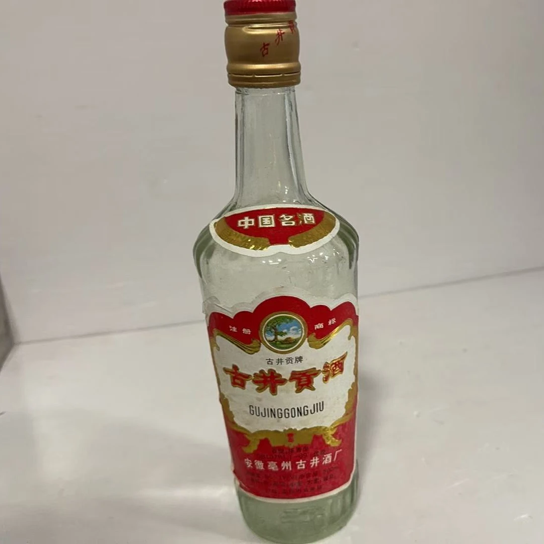 1996年55度500毫升古井贡酒0718