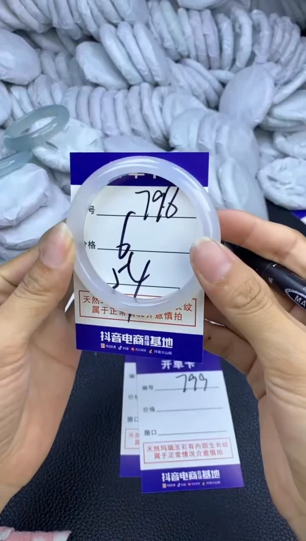 玛瑙/玉髓手镯未镶嵌798