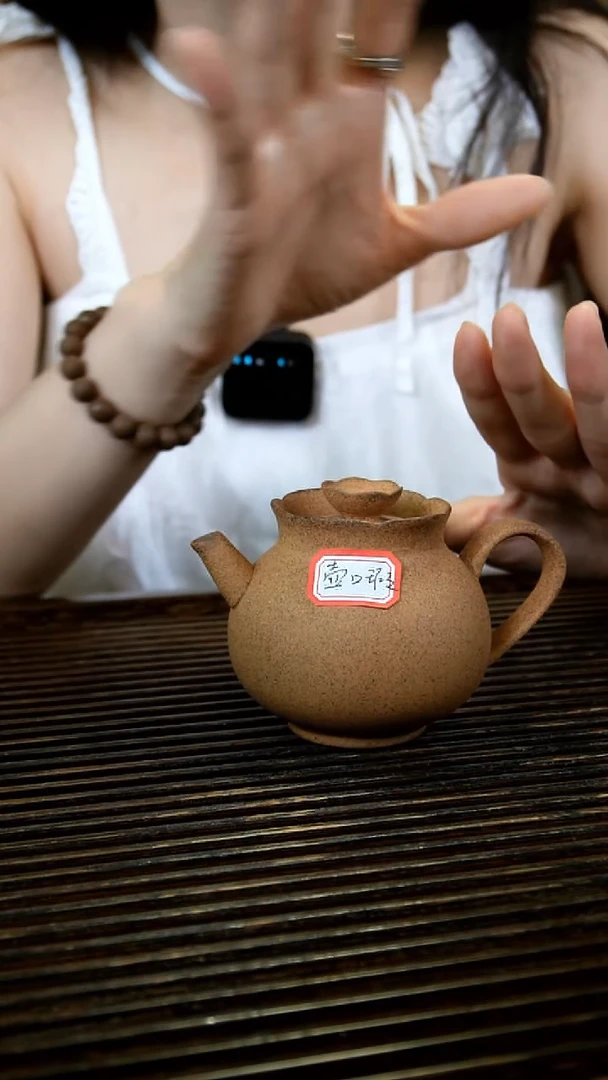 【微瑕专场清仓】不退换 黄泥段花瓶壶