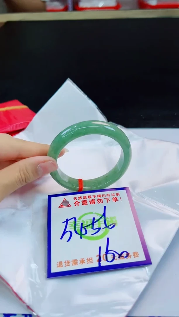 未镶嵌手镯翡翠天然缅甸翡翠A货！A货！A货！A货！A货！