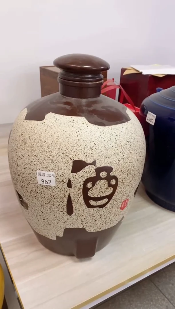 50斤酒962微瑕无锁不支持退换