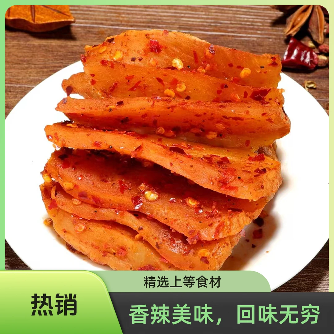 麻辣手撕大头菜香辣美味回味无穷。