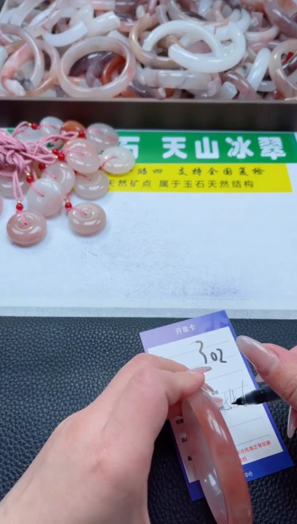 【闪购商品】石英质玉手镯未镶嵌302-54