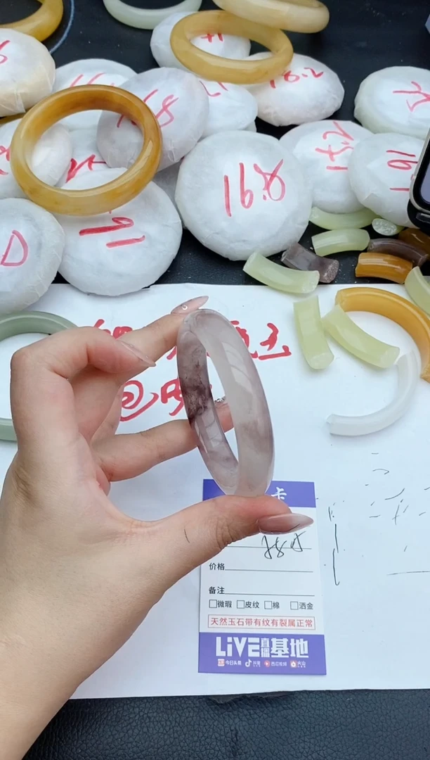 石英质玉手镯未镶嵌173+58.5