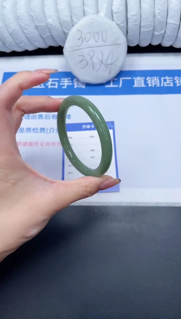 未镶嵌手镯石英质玉42-56.4HSYT
