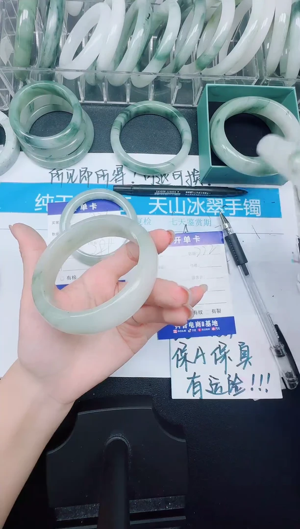 未镶嵌手镯石英质玉222-60.6手串