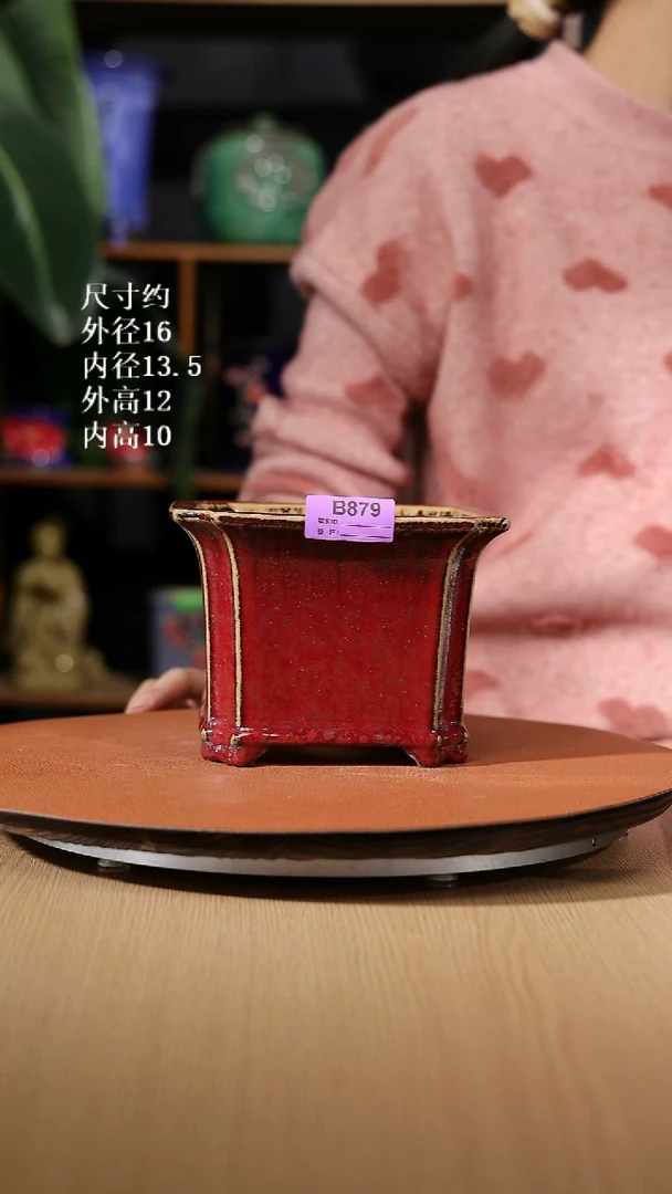 【石湾花盆】6寸倭角兰盆园艺级 879