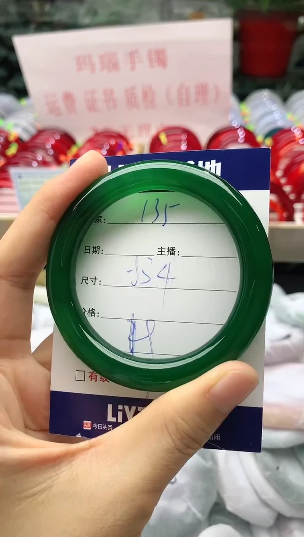 玛瑙/玉髓手镯未镶嵌135
